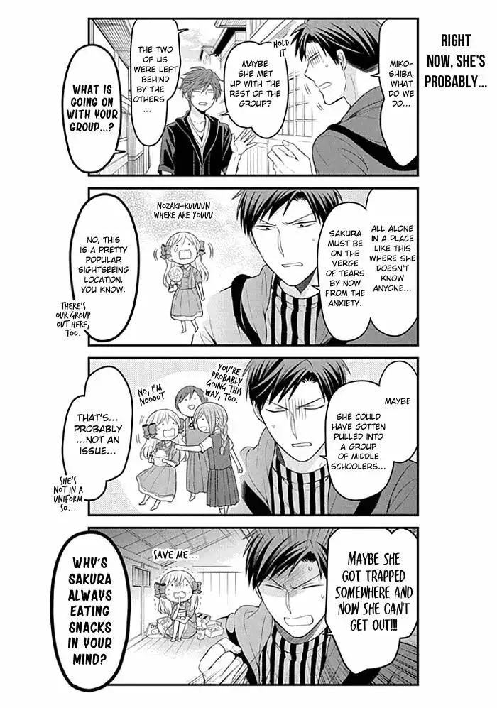 Gekkan Shojo Nozaki-kun Chapter 96 10